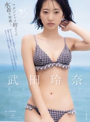 18万左右的国产车_高清电影完整版在线观看